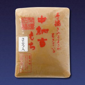 砂糖入餅(黒糖・白砂糖)